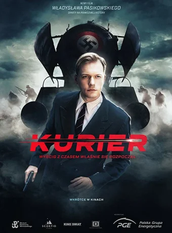 Курьер