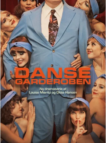 Танцовщицы