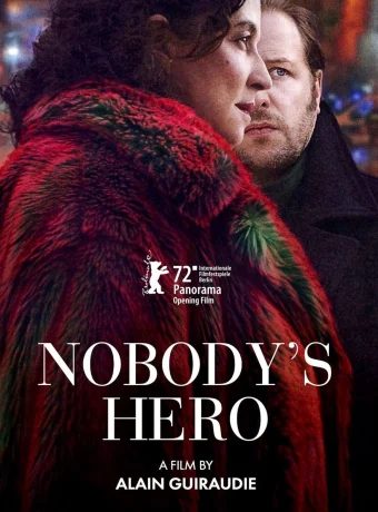 Пойдём со мной