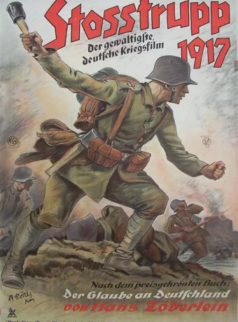 Штурмовой батальон 1917