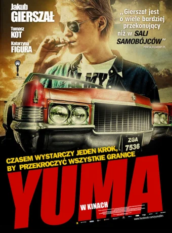 Юма