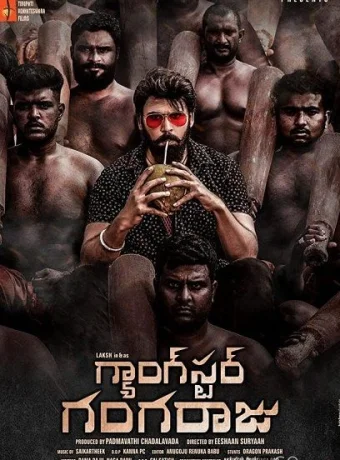 Гангстер Гангараджу