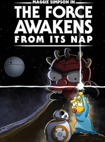 Симпсоны: Пробуждение силы после тихого часа