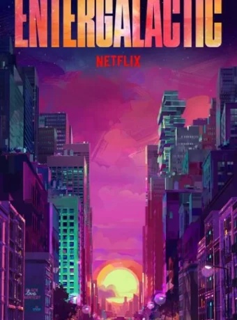 Энтергалактик