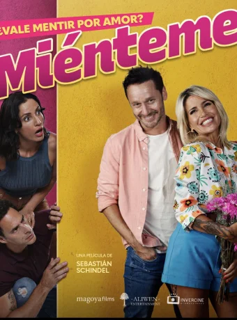 Маленькая ложь