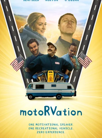 Моторизация