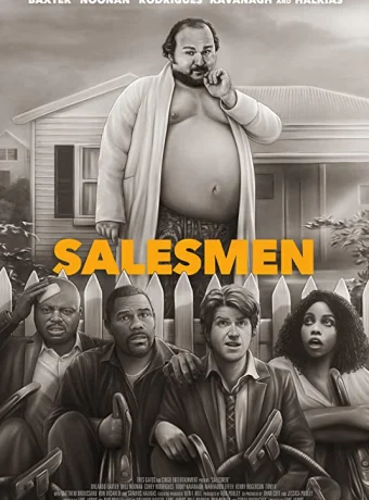 Коммивояжеры