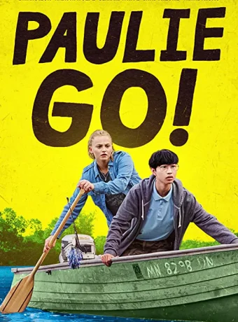 Поли, вперёд!