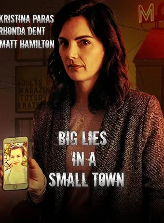 Большая ложь в маленьком городе