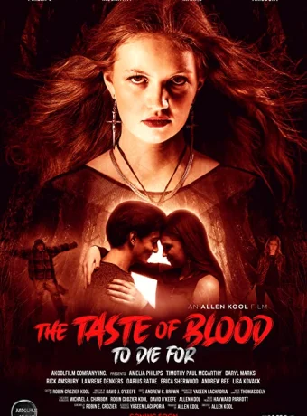 Вкус крови