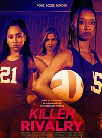 Убийсвенное соперничество