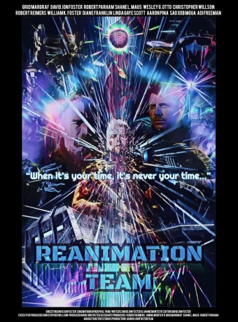 Отряд спасения