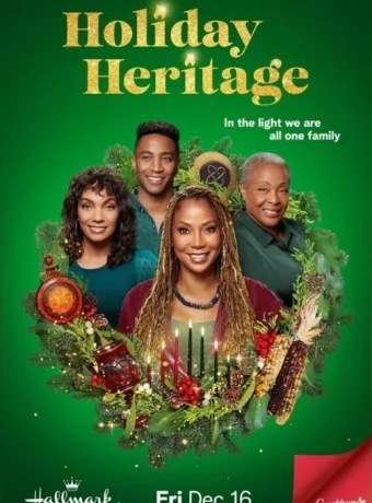 Праздничное наследие