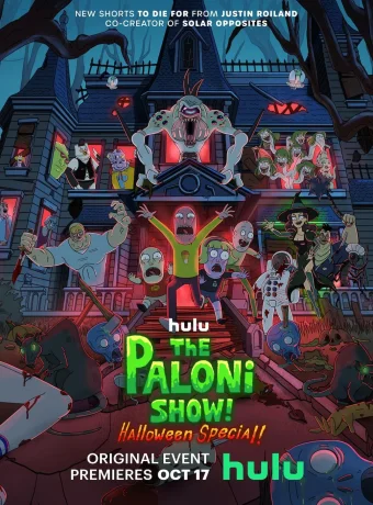 Шоу Палони! Специальный выпуск на Хэллоуин!