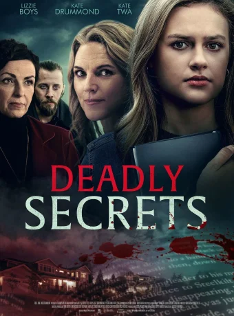 Смертельные тайны