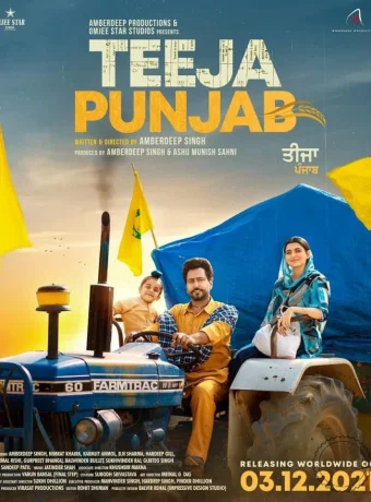 Теджа Пенджаб