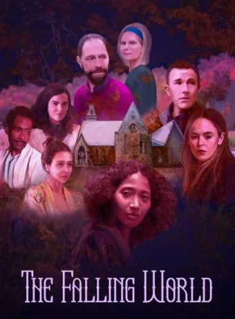 Упадок мира