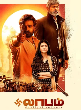 Грабёж средь бела дня 