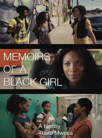 Мемуары чернокожей девушки 