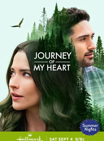 Путь моего сердца 