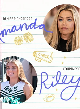 Убрать конкуренток