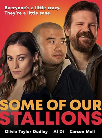 Кое-кто из наших жеребцов