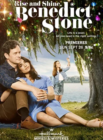 Проснись и пой, Бенедикт Стоун