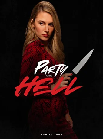 Адская вечеринка 