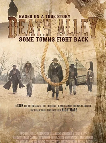 Переулок смерти