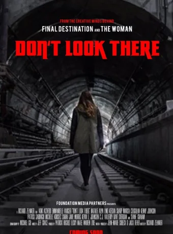 Не смотри туда