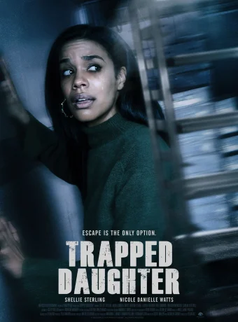 Очень неудачная вечеринка