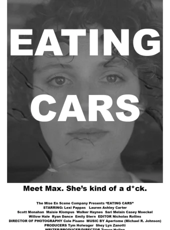 Поедая машины 