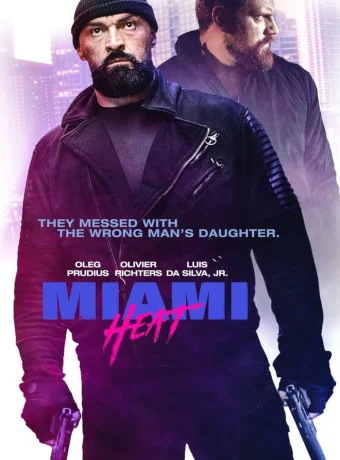 Жара в Майами 