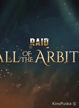 RAID: Call of the Arbiter