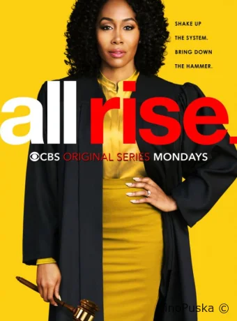 Всем встать