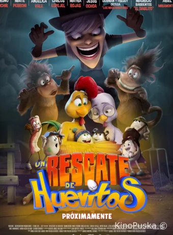 Крутые яйца 2