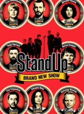 Stand Up