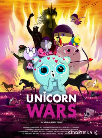 Война единорогов