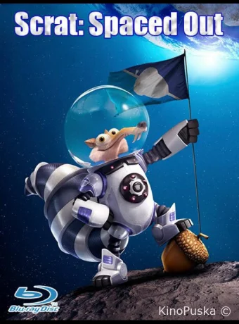 Скрат: Разлучённый