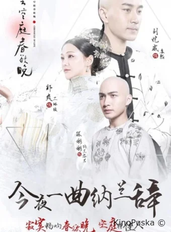 Хроники жизни