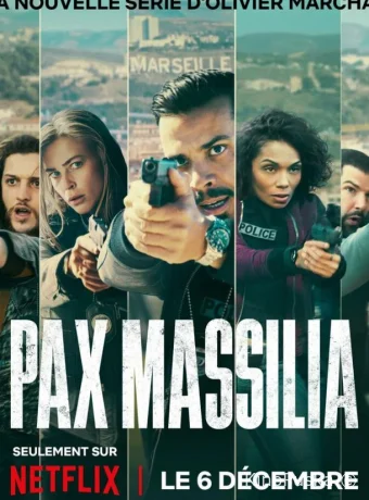 На страже Марселя