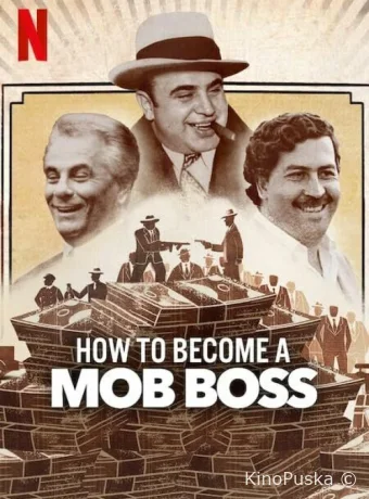 Как стать криминальным авторитетом