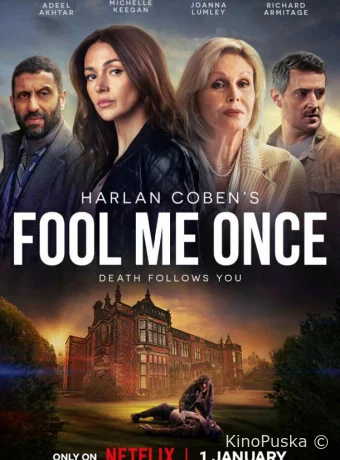 Единожды солгав