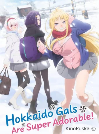 Досанко гяру чудо как милы