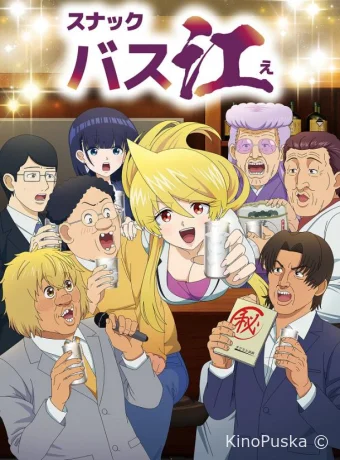 Закусочная Басуэ