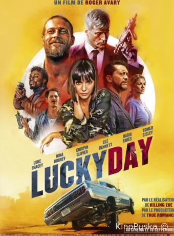 Киллер по вызову