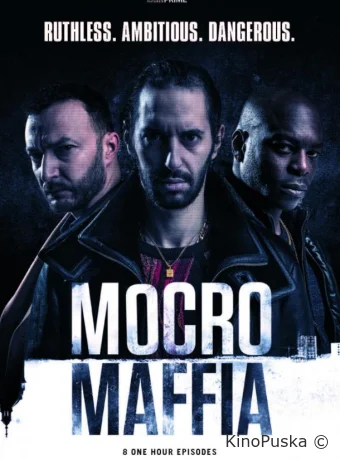 Марокканская мафия