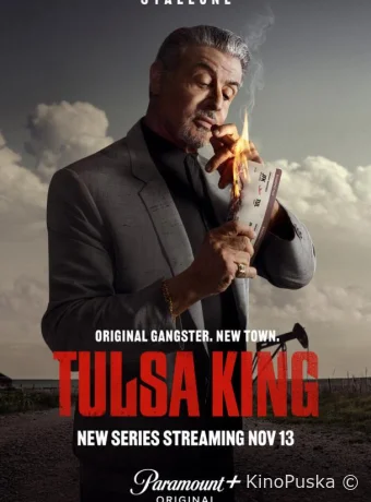 Король Талсы