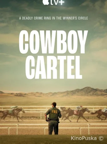 Ковбойский картель
