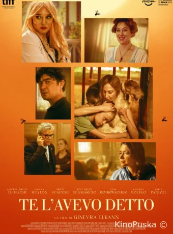 Я же говорила